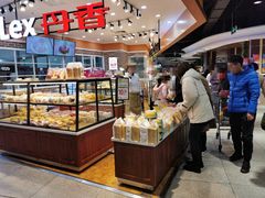 -利客来李村购物中心