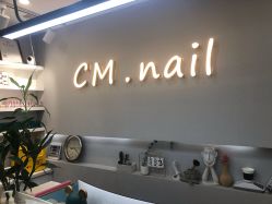 -CM.Nail美甲美睫