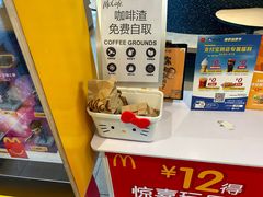 -麦当劳(万博一路天河城分店)
