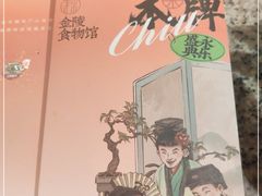 -南京大牌档(富力海珠城店)