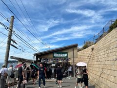 -灌篮高手动画打卡地