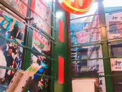 -香港十三座(宝山万达店)