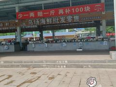 大堂-亚龙湾8号(丁村万人海鲜广场店)