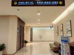-瑞慈体检上海闵行机构