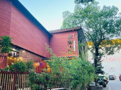 -王捌小院(红花坡店)