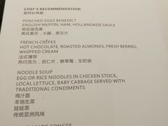 -深圳东方银座酒店