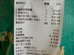 -和记小菜(七宝店)