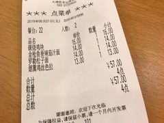 账单-萨莉亚意式餐厅(西青道欧亚达店)