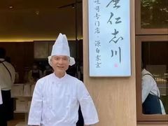 -银座仁志川·生吐司专门店(香港广场店)