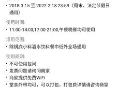 -小龙坎火锅(阳泉店)