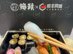-鮨政· Omakase(港汇恒隆广场店)