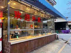 -朗记餐厅·传统湛江菜(康宁路店)