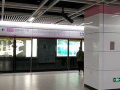 -螃蟹岬(地铁站)