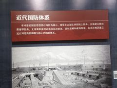 -李鸿章故居