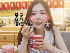 -1828王老吉·草本新茶(珠江新城地铁站店)