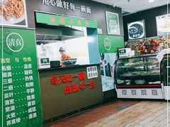 -德海牛肉面(武警医院店)