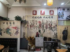 -炭虎子水浒烤肉(梦时代店)