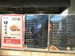 -7fresh七鲜(大族广场店)