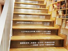 店内环境-猫的天空之城概念书店(苏州平江店)