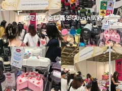 -LUSH(威尼斯人购物中心店)