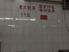 -华丰小食