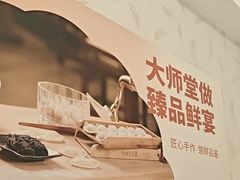 -东方饺子王(新阳路店)