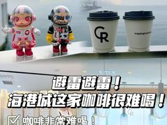 -Cupping Room(Harbour City)