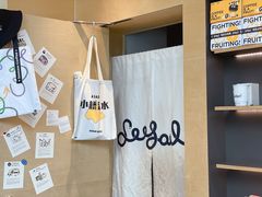 -Seesaw Coffee(苏州中心店)