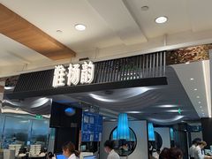 -淮扬韵(凤八市政府店)