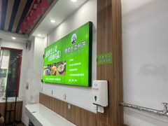 -舞素卷菜煎饼.糁汤(万达金街店)
