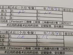 -天津大学爱尔眼科医院(天津院区)