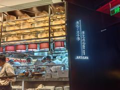 -蝴蝶里·粤菜·点心(龙湖杭州金沙天街店)