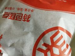 -北京稻香村(大都专卖店)