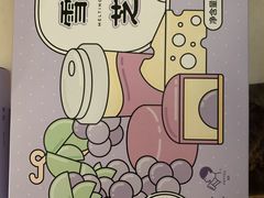 -好利来(四季青店)