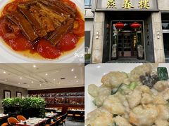 -燕春楼(海河华鼎店)