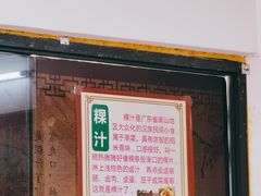 -长远七记