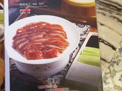 菜单-金百万烤鸭店(马甸店)