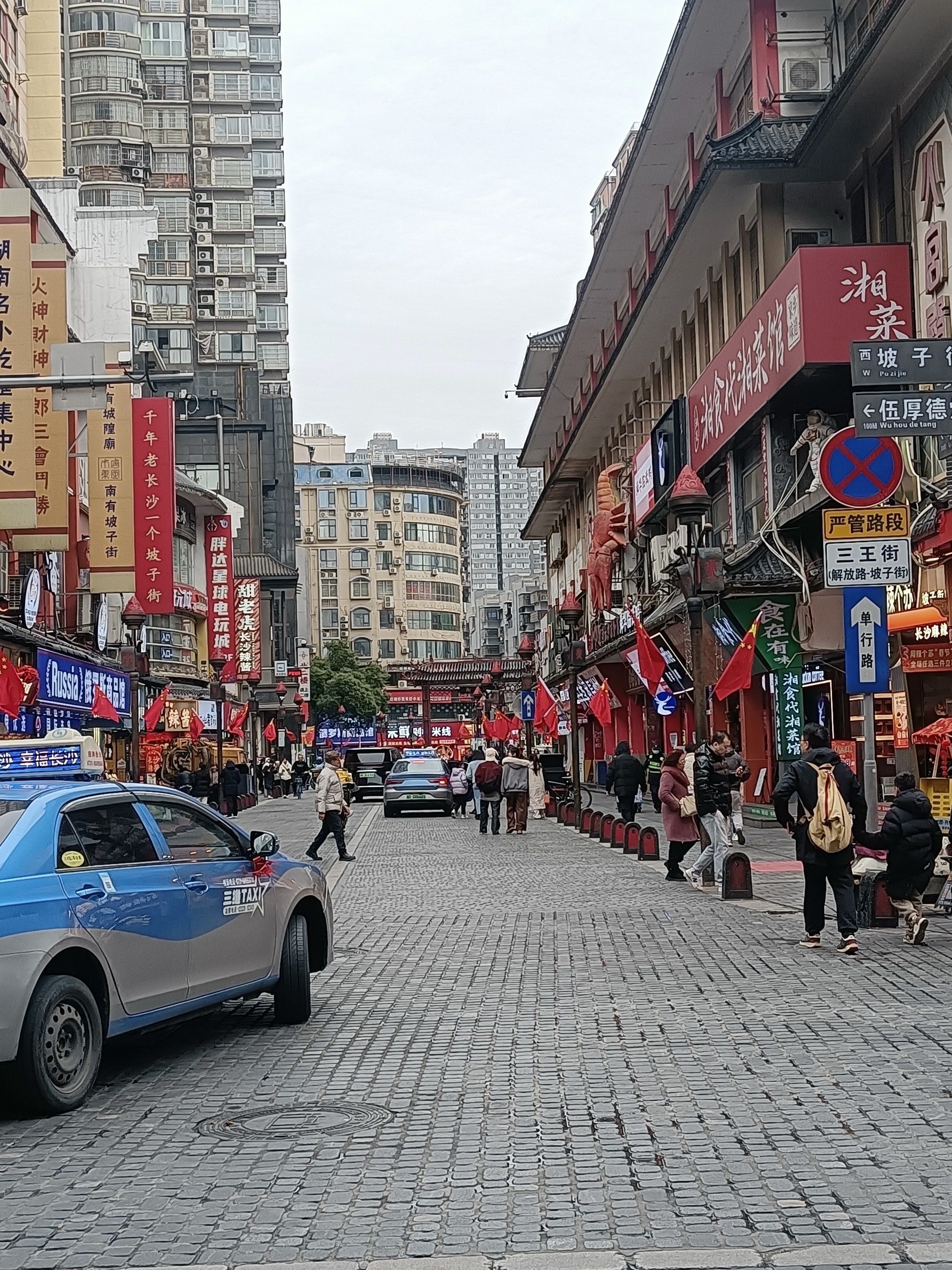 从来未见过的长沙城区街景