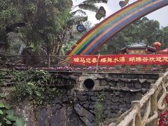 -水濂山乐民游艺园