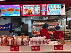 -塔斯汀·中国汉堡(蓝润置地广场店)