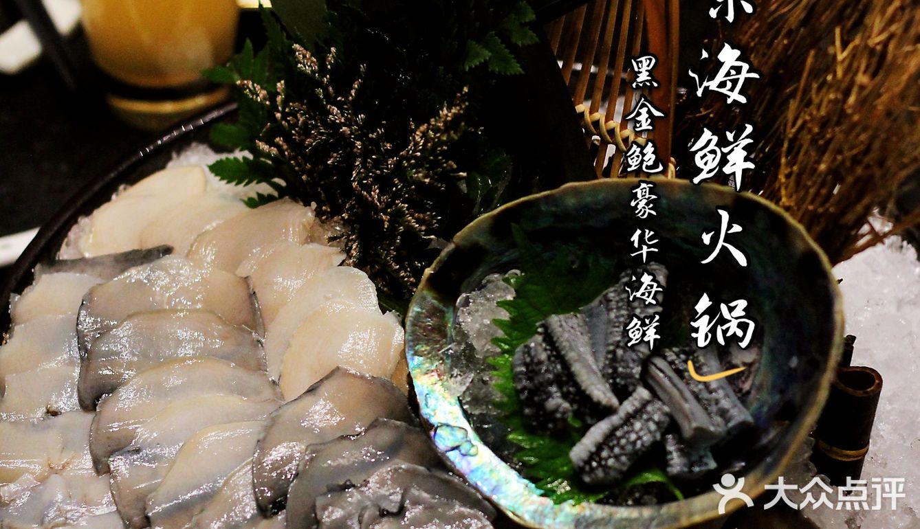 夏日友聚好去处，[拔草]珍滋味海鲜火锅，品尝四海美食[礼花][礼花]