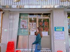 -華歡冰室-WahFoon(吉大店)