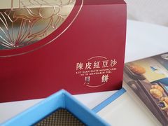 -皇玥(尖沙咀店)