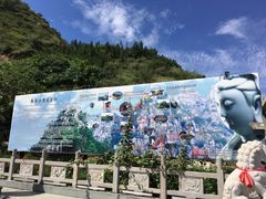 -鸡鸣山旅游风景区