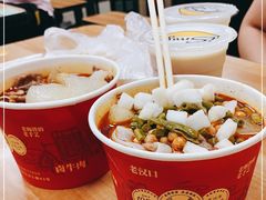 -江三王记牛杂馆(总店)