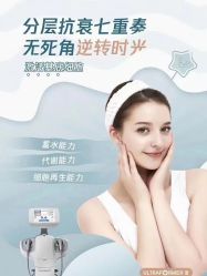 -双迪众创美业抗衰中心