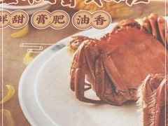 -点都德(奥体印象城店)