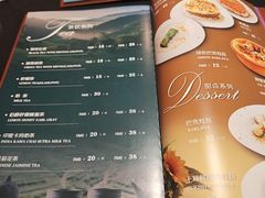 -ALAMEEN阿拉伯餐厅(三里屯店)