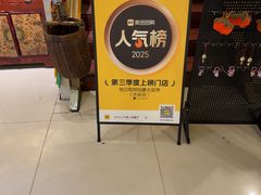 -格日勒阿妈蒙古厨房(大召店)