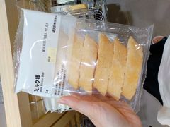 -MUJI无印良品(万科里店)